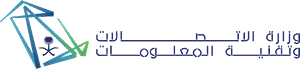 وزارة الإتصالات وتقنية المعلومات