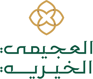 العجمي الخيرية