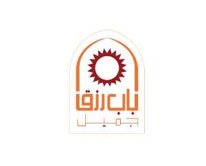 باب رزق