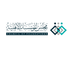 مجلس المؤسسات الاهلية