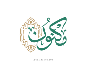 مكنون