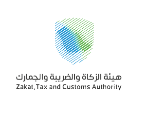 هيئة الزكاة والضريبة والجمارك