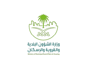 وزارة الشؤون البلدية