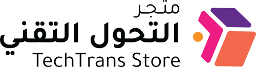 متجر التحول التقني